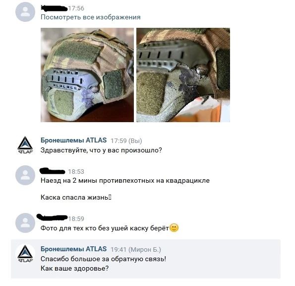 Спасибо за доверие ***🤝***