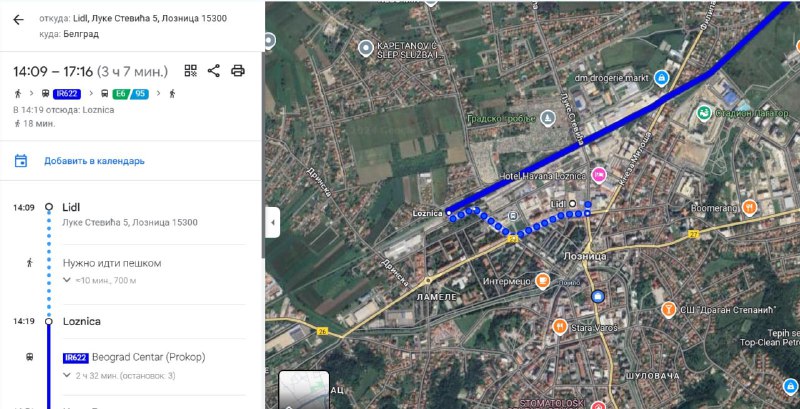 **Сербские железные дороги на Google Maps**