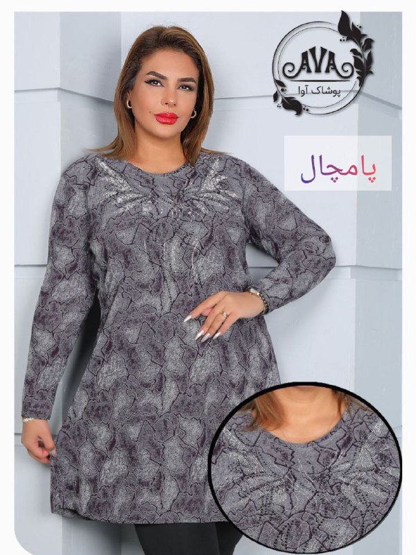*****?***بزرگ ترین تولیدی سایز بزرگ در …