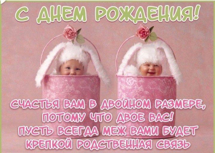 С днем рождения саше и аня***❤️******❤️******❤️***