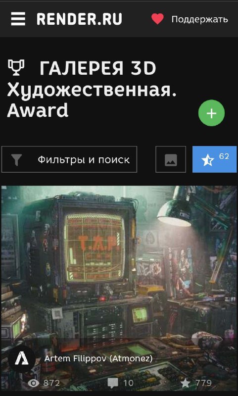 ***?*** :// Получил AWARD ***?*** на …