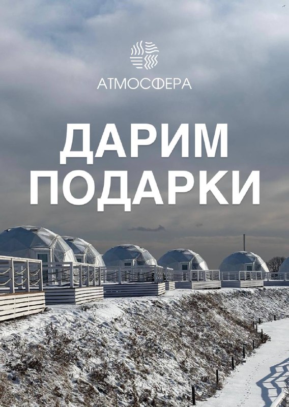 **Дорогие гости!**