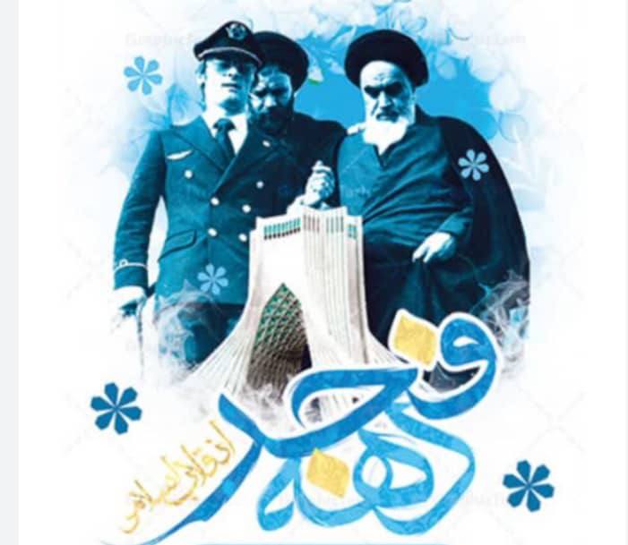 بسم الله الرحمن الرحیم