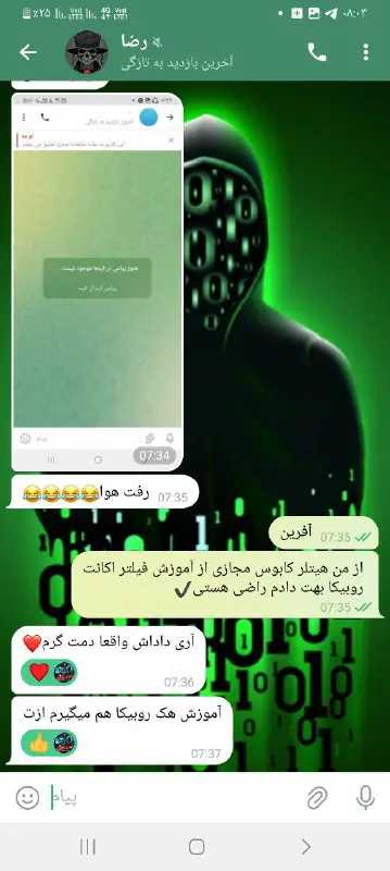 ***✍***رضایت مشتری عزیزم مون خرید فیلتر …