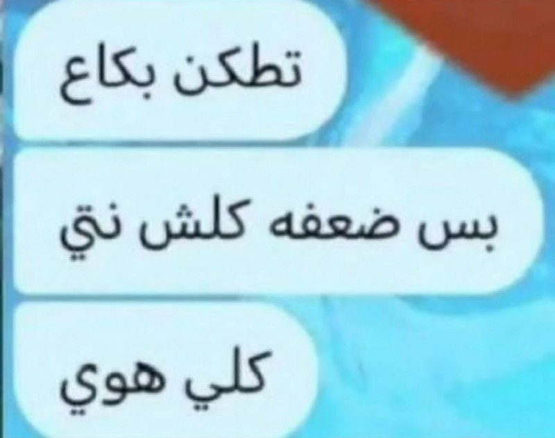 شبج مسلبحه خذي دسكن