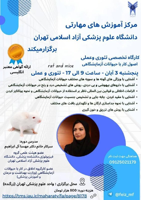Ale-Ebrahim, [Oct 22, 2024 at 14:05]