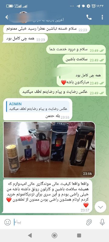 [#اعتماد](?q=%23%D8%A7%D8%B9%D8%AA%D9%85%D8%A7%D8%AF) [#رضایت](?q=%23%D8%B1%D8%B6%D8%A7%DB%8C%D8%AA)