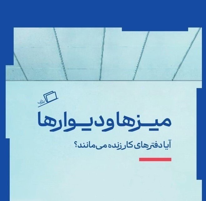 طبق فرمولی خیلی قدیمی، زمان و …