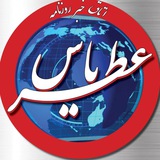 ***🔷******🔸*** **کوهنوردان مفقود شده در اشترانکوه …