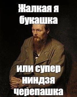 Последний Приют