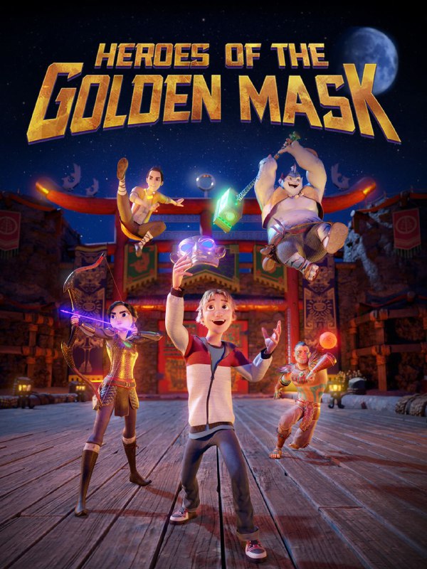 Heroes of the Golden Mask (2024)