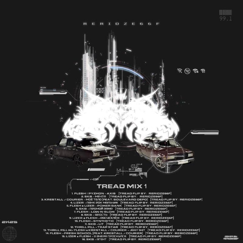 [RERIDZE66F](http://t.me/reridze66f) - TREAD MIX 1