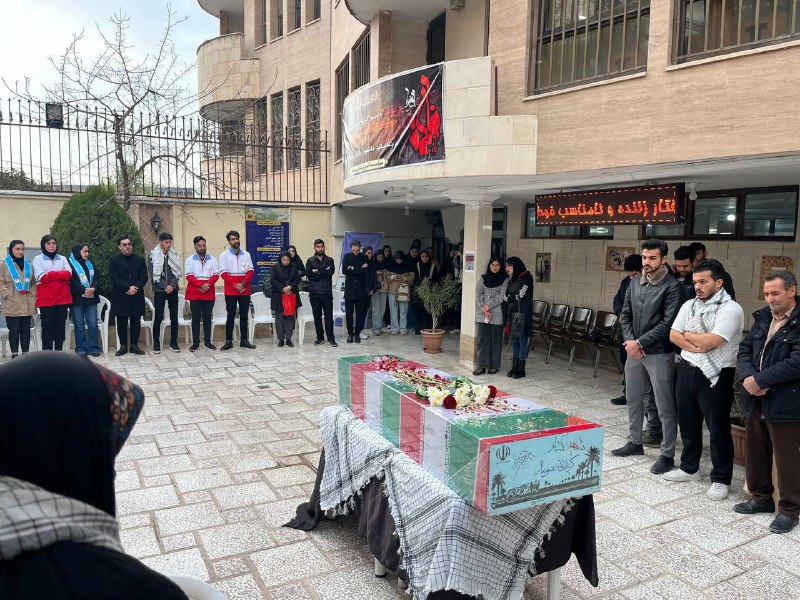 کانون دانشجویی هلال احمر _دانشگاه عطار