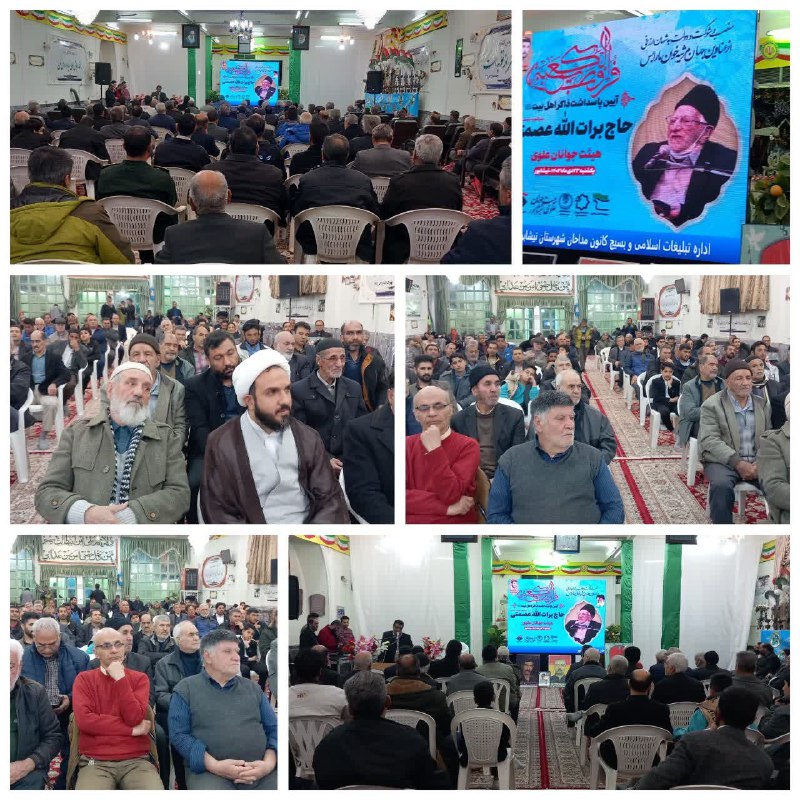 ***?*****برگزاری آئین پاسداشت ذاکر و پیر …
