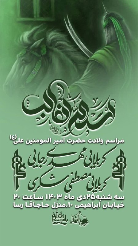 عطار نیوز، اخبار نیشابور