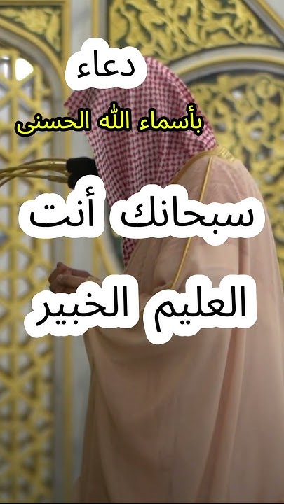 📗الدورات العلمية / د. مصطفى إبراهيم …