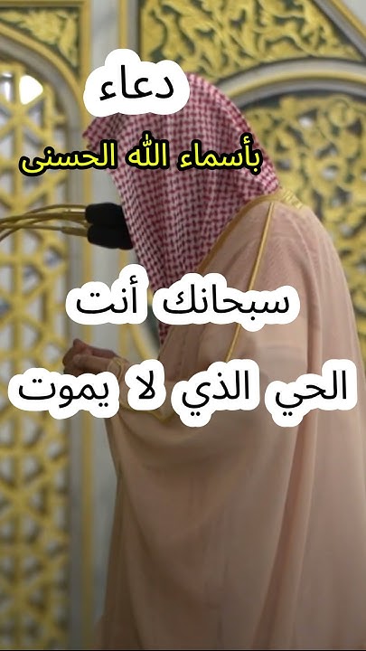 📗الدورات العلمية / د. مصطفى إبراهيم …