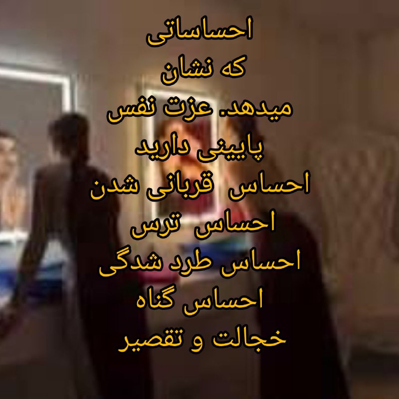 آکادمی استاد آریا و خانوم ایرانی