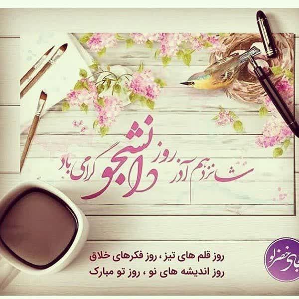 کانال اخبار و اطلاعات تربیت بدنی …