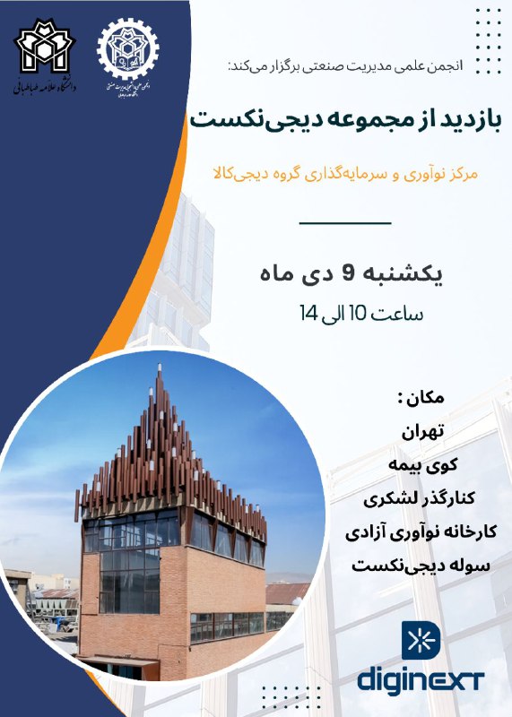 ***?***بسمه تعالی