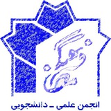 ***?*** به دلیل انصراف یکی از …