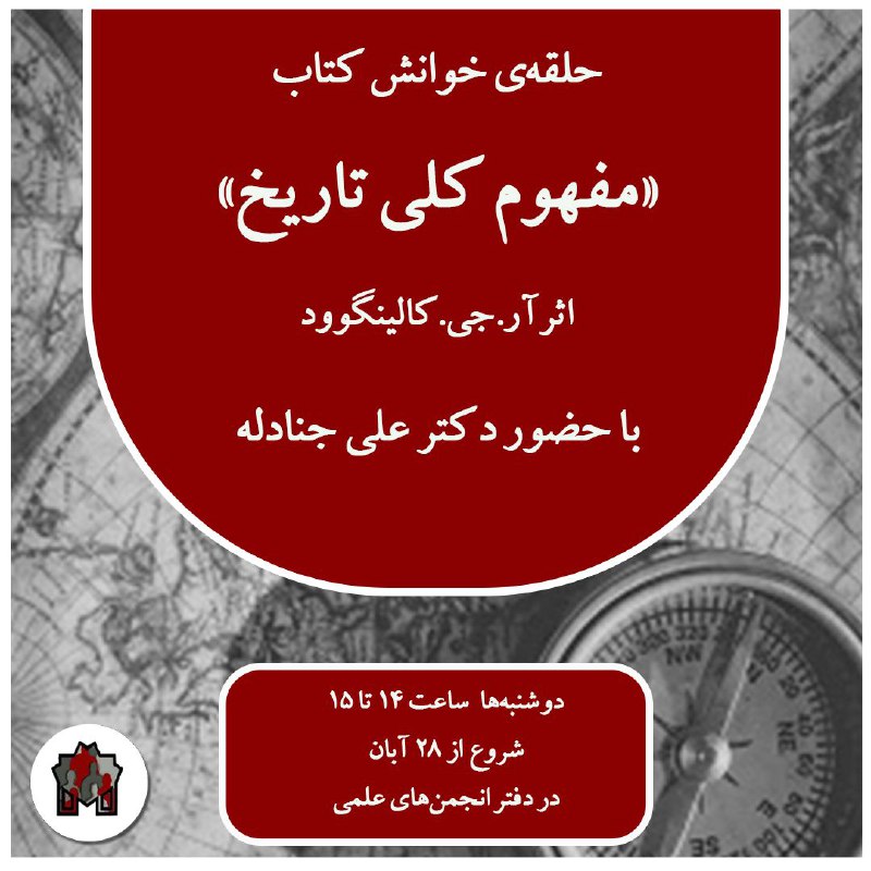 انجمن‌ علمی جامعه‌شناسی دانشگاه علامه طباطبایی …