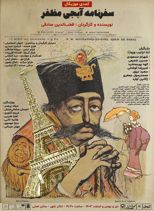 ***?***خانه تئاتر علامه