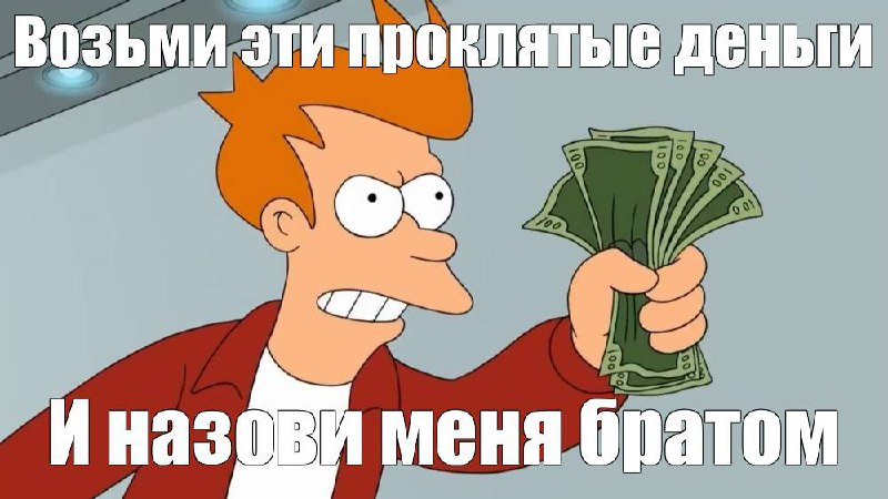 **Китаец заплатил стримерше $550 тыс, чтобы …