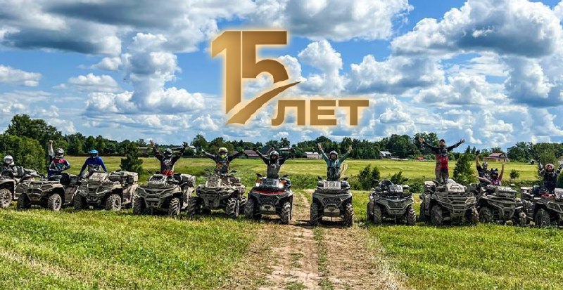 ***🎉***Мы рады сообщить, что нашей компании …
