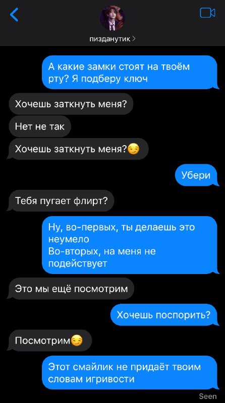 мы на пределе.