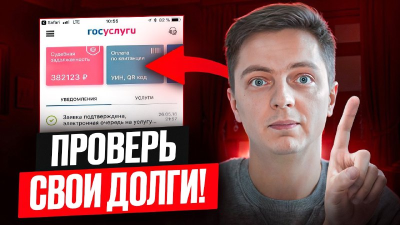 ***🔔***Инструкция о том, как узнать все …