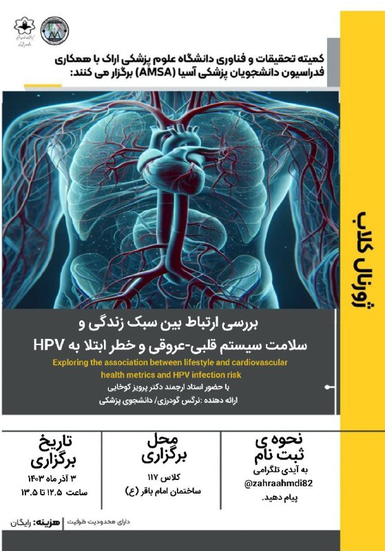 ***?*** [#کمیته\_تحقیقات\_وفناوری\_دانشجویی](?q=%23%DA%A9%D9%85%DB%8C%D8%AA%D9%87_%D8%AA%D8%AD%D9%82%DB%8C%D9%82%D8%A7%D8%AA_%D9%88%D9%81%D9%86%D8%A7%D9%88%D8%B1%DB%8C_%D8%AF%D8%A7%D9%86%D8%B4%D8%AC%D9%88%DB%8C%DB%8C)