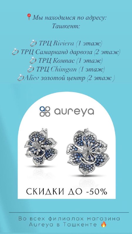 Aureya Jewelry