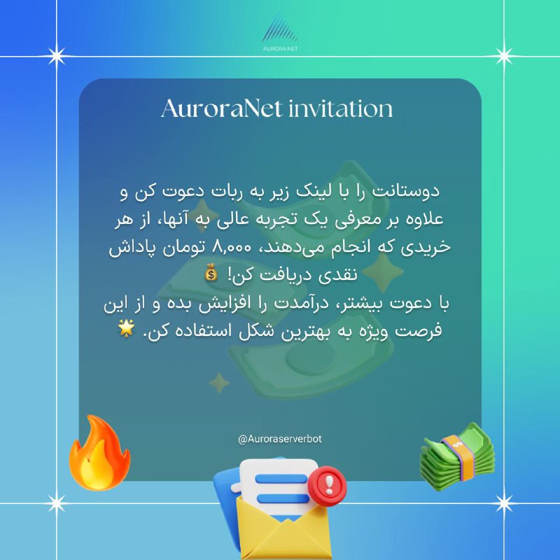 ***💎***فرصت طلایی برای شما!***💰***