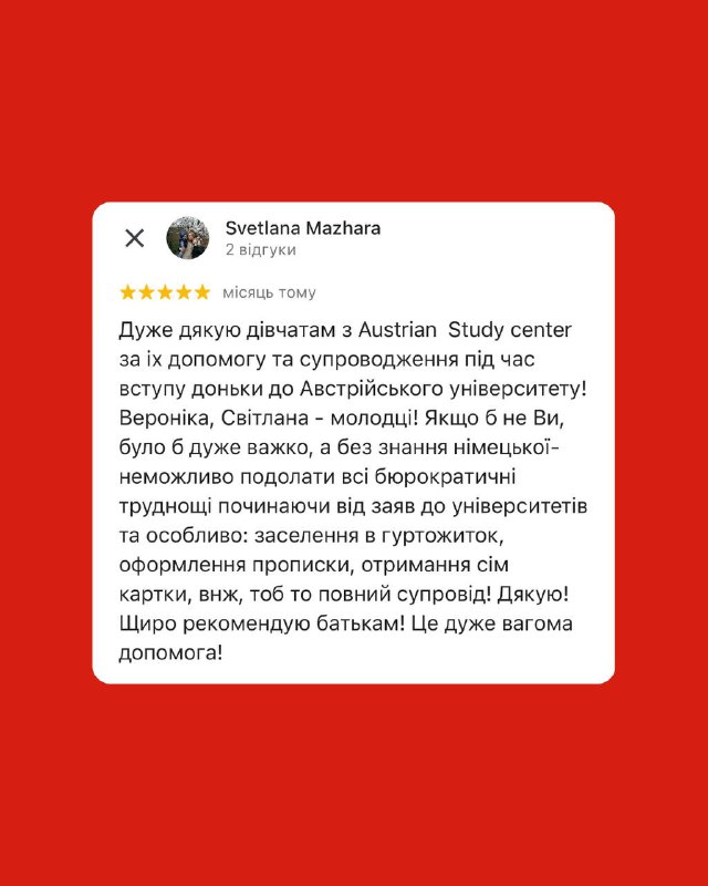 Освіта в Австрії та Нідерландах 🇦🇹🇳🇱