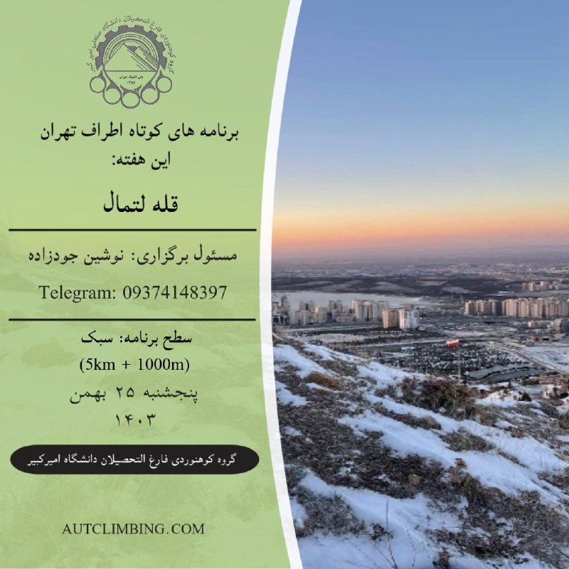 [#نیمروز\_با\_AUT](?q=%23%D9%86%DB%8C%D9%85%D8%B1%D9%88%D8%B2_%D8%A8%D8%A7_AUT)