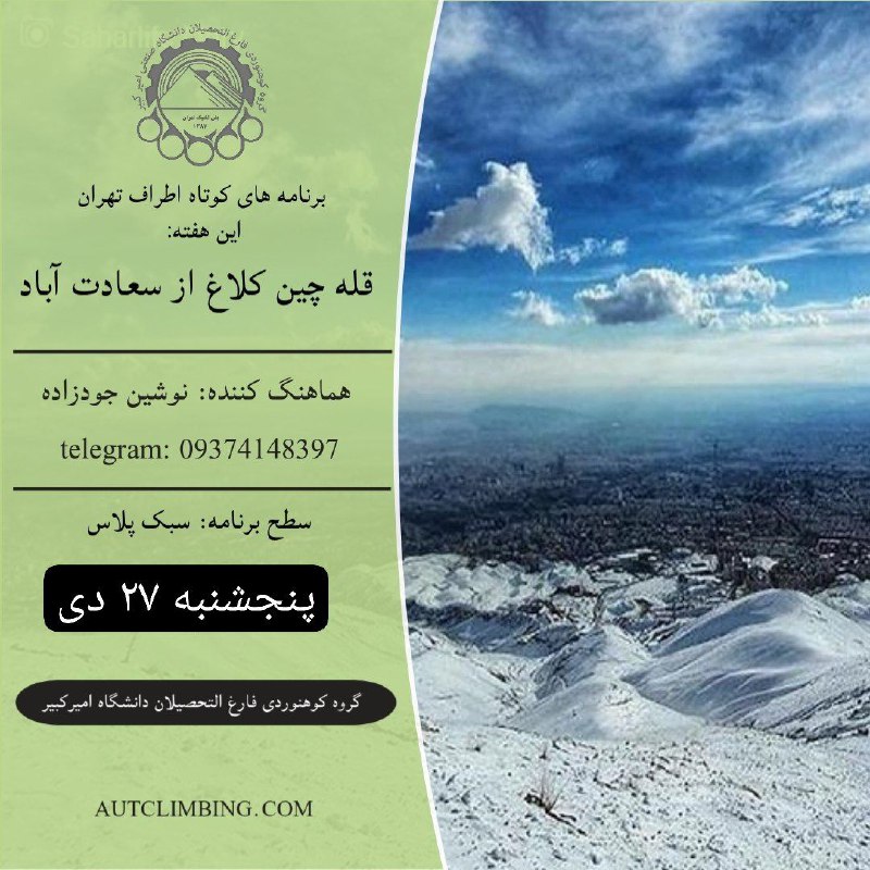 [#نیمروز\_با\_AUT](?q=%23%D9%86%DB%8C%D9%85%D8%B1%D9%88%D8%B2_%D8%A8%D8%A7_AUT)