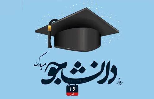 به خودت و آنچه که هستی …