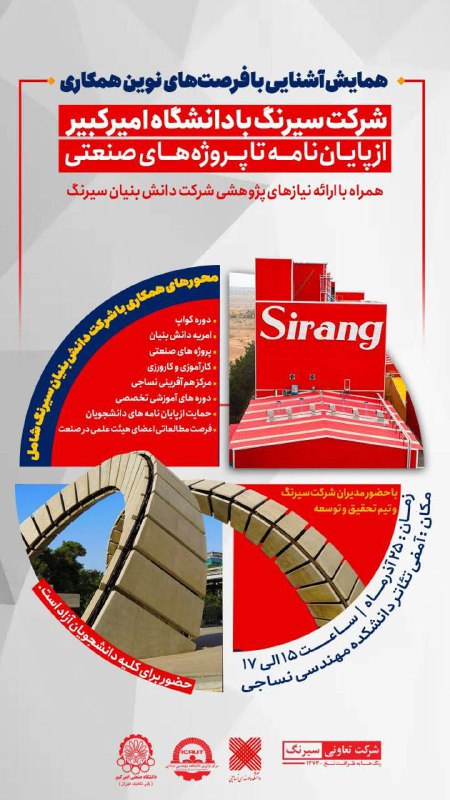 ***✳️***ویژه کلیه رشته های فنی و …