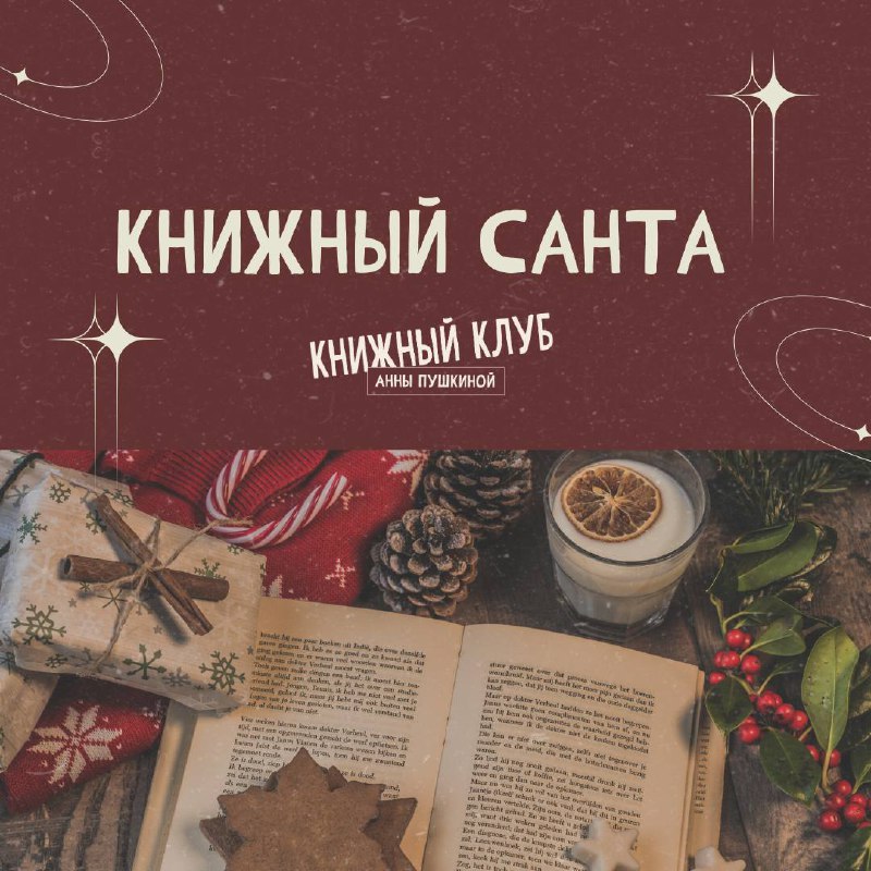 ***🎅***Пропала ненадолго, но возвращаюсь сразу с …