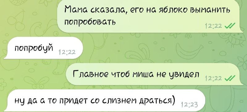 На быстром совете в телеге