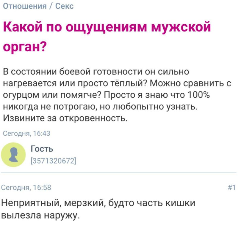 Утра вам, жители телеграма