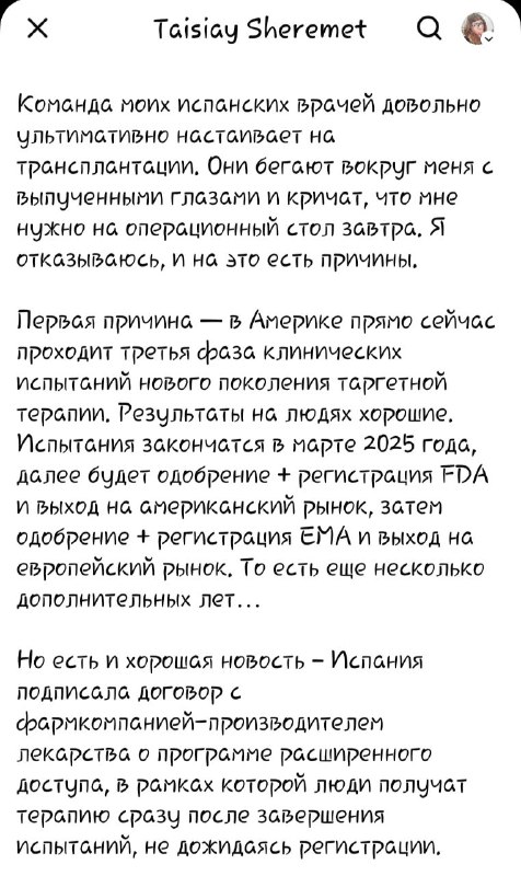 А ведь до таргета оставалось совсем …