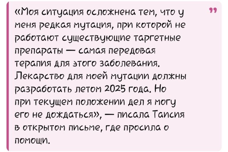Ника и узники телеграма🪄