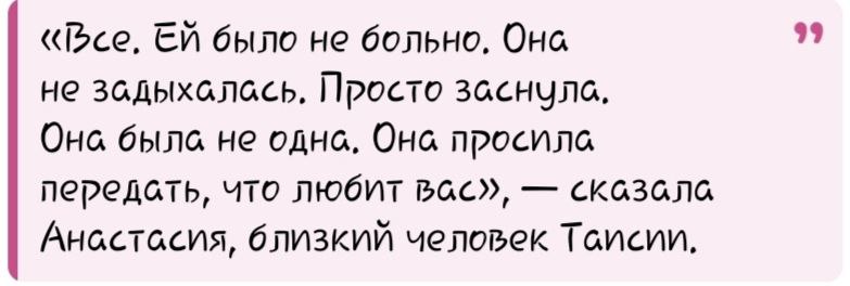 Ника и узники телеграма🪄