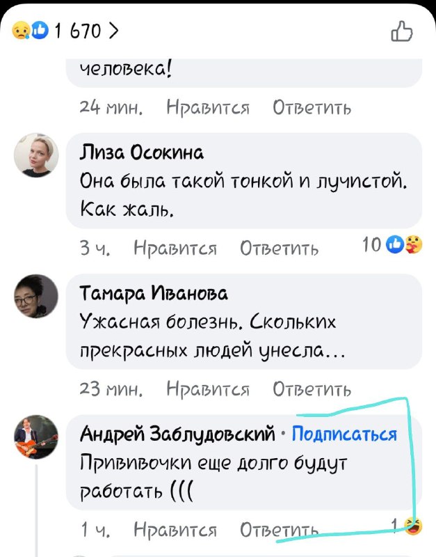 И даже к такой новости в …