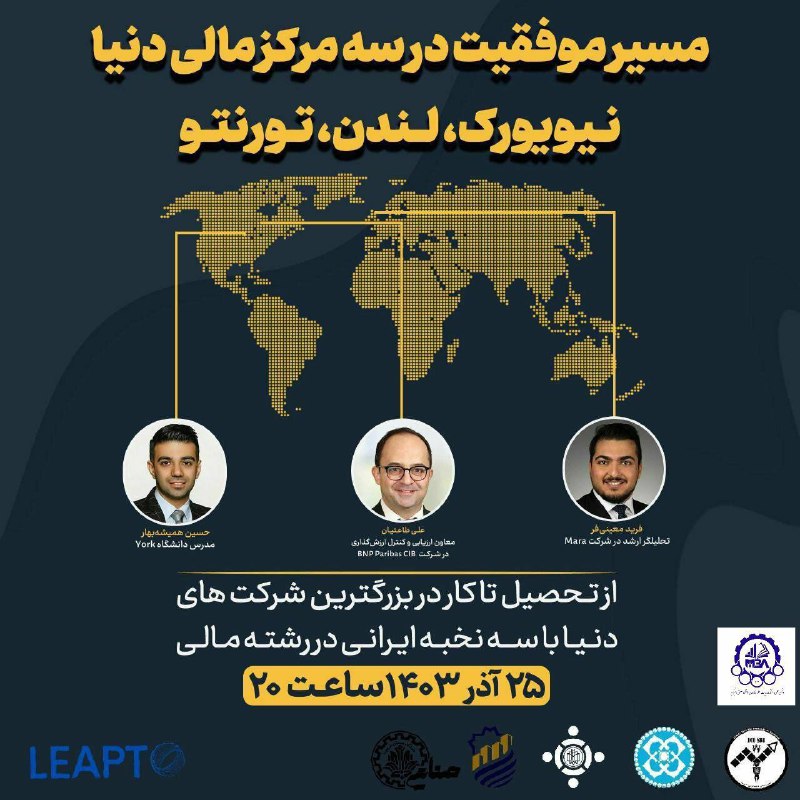 *****?*** از تحصیل تا کار در …