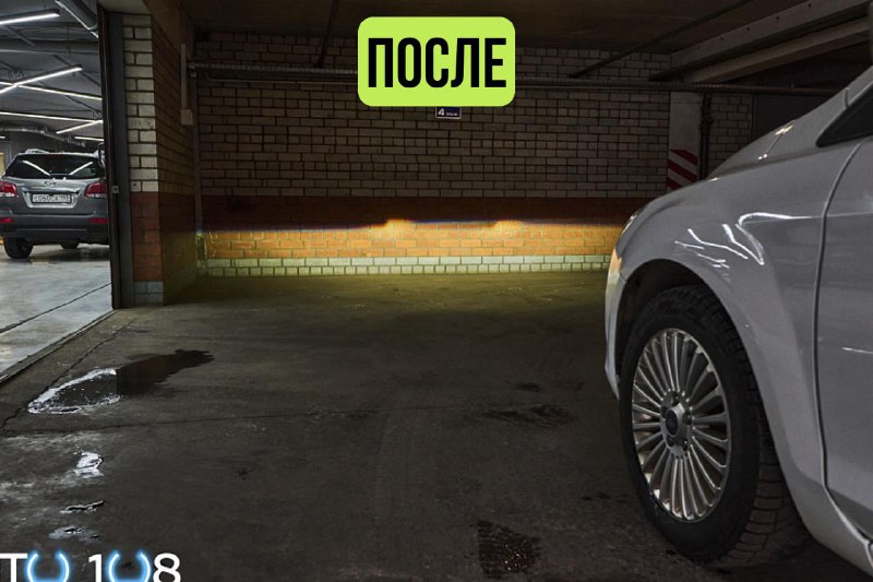 Auto108 Студия Автосвета