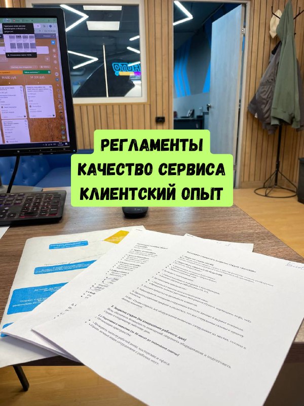 Улучшаем сервис для вас ***💡***