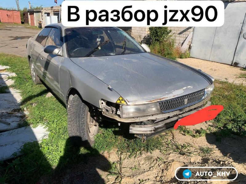 [#auto\_khvавторазбор](?q=%23auto_khv%D0%B0%D0%B2%D1%82%D0%BE%D1%80%D0%B0%D0%B7%D0%B1%D0%BE%D1%80)